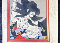 嫐　鳥居清忠　Uwanari-Kiyotada Torii