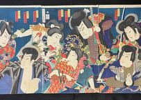 Kijutsushichihukujin・Kunichika Toyohara/奇術七福人-豊原国周