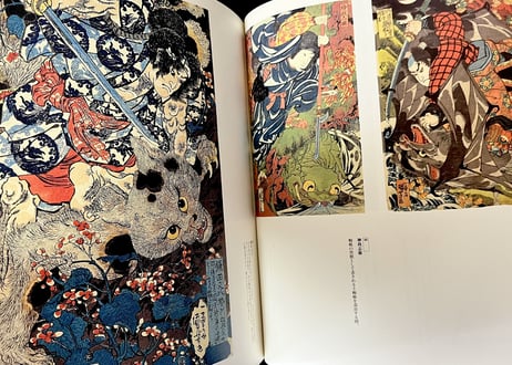 「歌川国芳」没後150周年記念 破天荒の浮世絵師