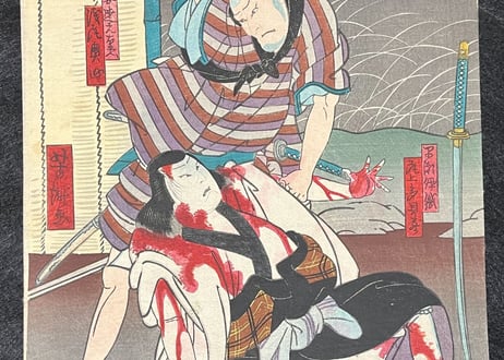 KatakiuchiTengajayamura・Yoshitaki Nakai/敵討天下茶屋村- 中井芳滝