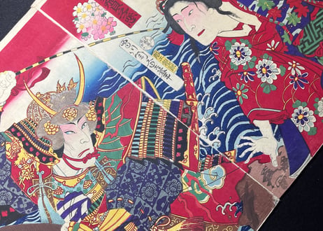 石魂録春高麗菊 由井ヶ濱乗切の場 瀬川采女/守川周重(歌川 周重)