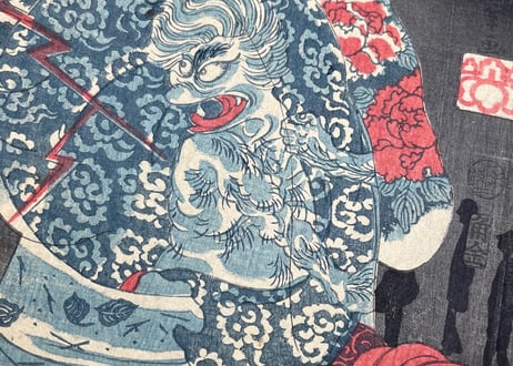 当世男素肌百貫/月岡芳年