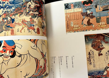 「歌川国芳」没後150周年記念 破天荒の浮世絵師