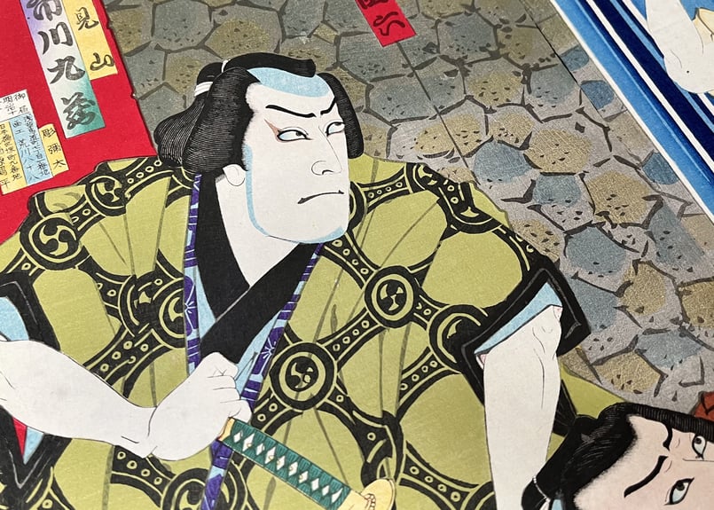 綾川桂川友ヶ嶽瀧見山・豊原国周/KUNICHIKA TOYOHARA | 天獄堂
