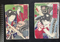 BenkeiIchidaiki/弁慶一代記