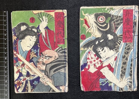 BenkeiIchidaiki/弁慶一代記