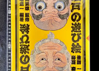 彫長日本刺青原画集 浅草彫長　中野長四郎 Amazon.co.jp: 彫長・日本刺青原画集 : 中野長四郎: Japanese Books