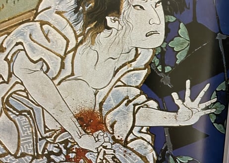 EKIN/絵金