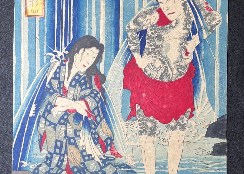 浮世絵、東海道一ト眼千両、人物国周画、景色三代広重画 浮世絵、東海道一ト眼千両、人物国周、景色三代広重画