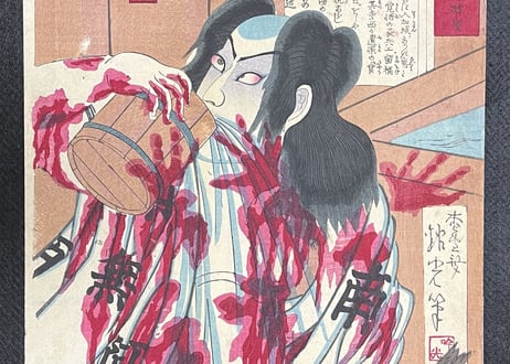 Koudan Issekibanashi・Ginko Adachi/講談一席話-安達吟光