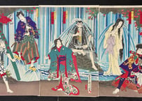 花の顔姿の滝壺　　豊原国周