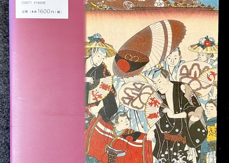 もっと知りたい歌川国芳