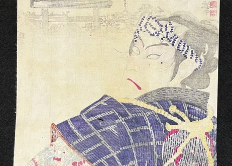 Kami no Megumi Wagou no Torikumi・Kunichika Toyohara/神明恵和合取組-豊原国周