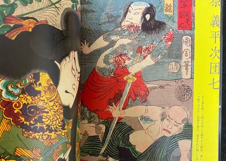 刀剣と勇士の世界