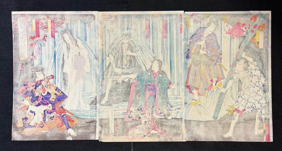 花の顔姿の滝壺 豊原国周 | 天獄堂