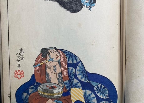 近世狭義伝　月岡芳年