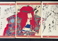 Mochiduki・KunichikaToyohara/望月-豊原国周