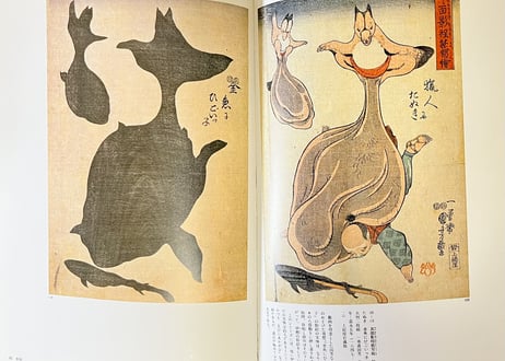 江戸の遊び絵