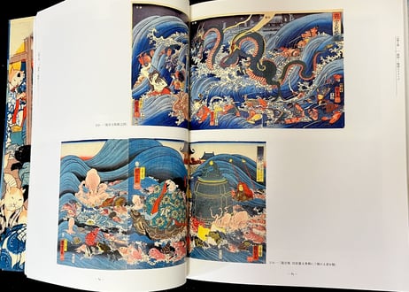 国芳没後150周年