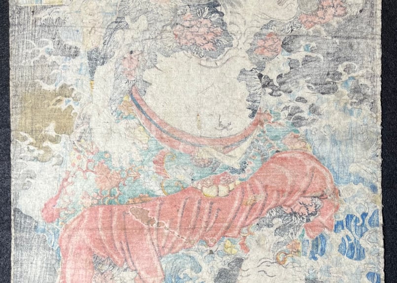 一梅斎芳晴 水滸伝豪傑鏡 浪子燕青 | 天獄堂