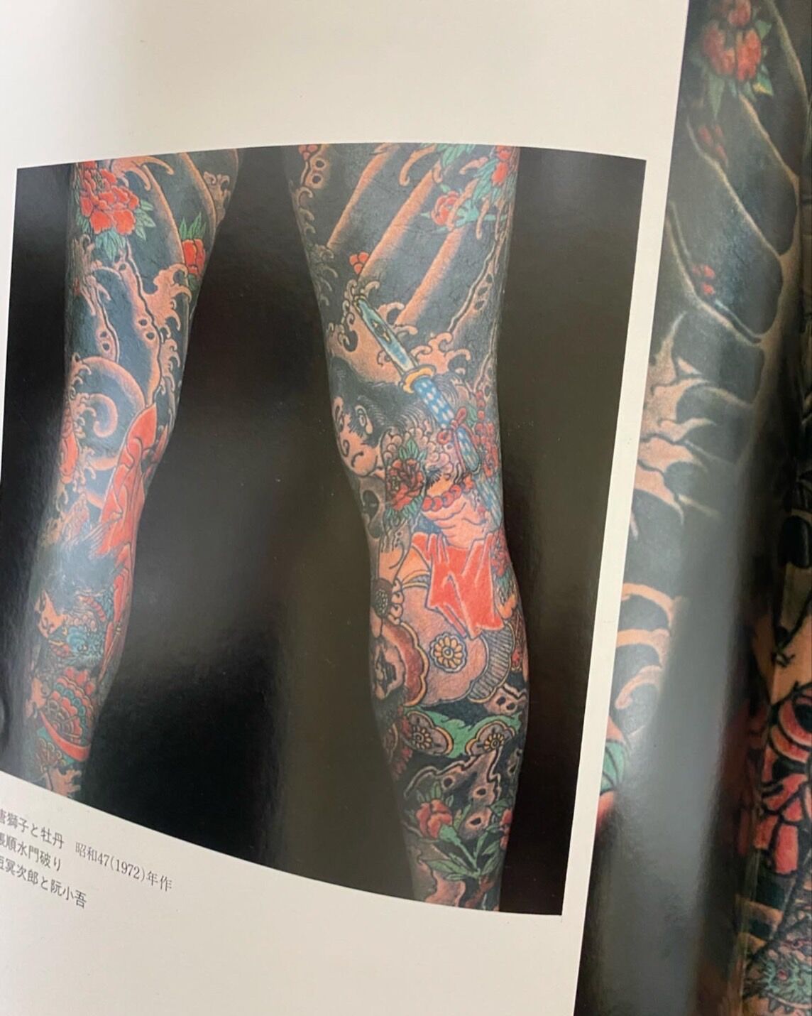 Japanese tattoo artist HORIHIDE's world/彫秀 刺青集・ Japanese tattoo artist HORIHIDE's world/彫秀 刺青集・