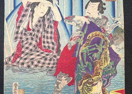 有瀧恵花形 / 豊原国周