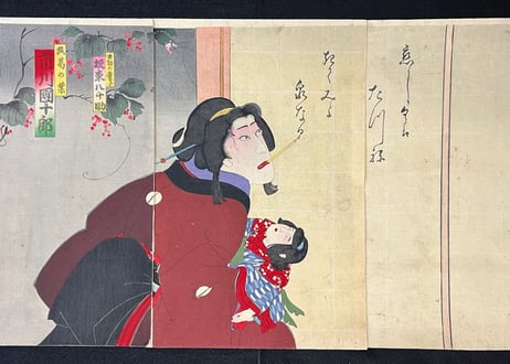 KuzunoHaGItsune・KunichikaToyohara/狐葛の葉-豊原国周