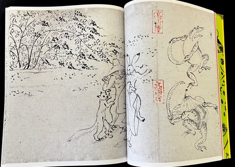 特別展覧会 「国宝、鳥獣戯画の全て」