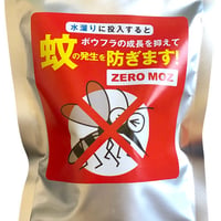 ZERO-MOZ α 0.5