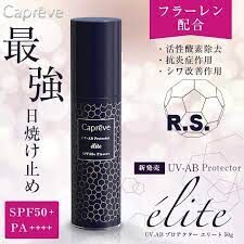 カプレーブ／エリート】日焼け止め（顔用） 50g | glams-ginza.shop
