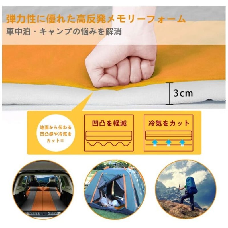 自動膨張式エアーマット エアーマット・自動膨張式 キャンプマット －厚さ3cm高反発