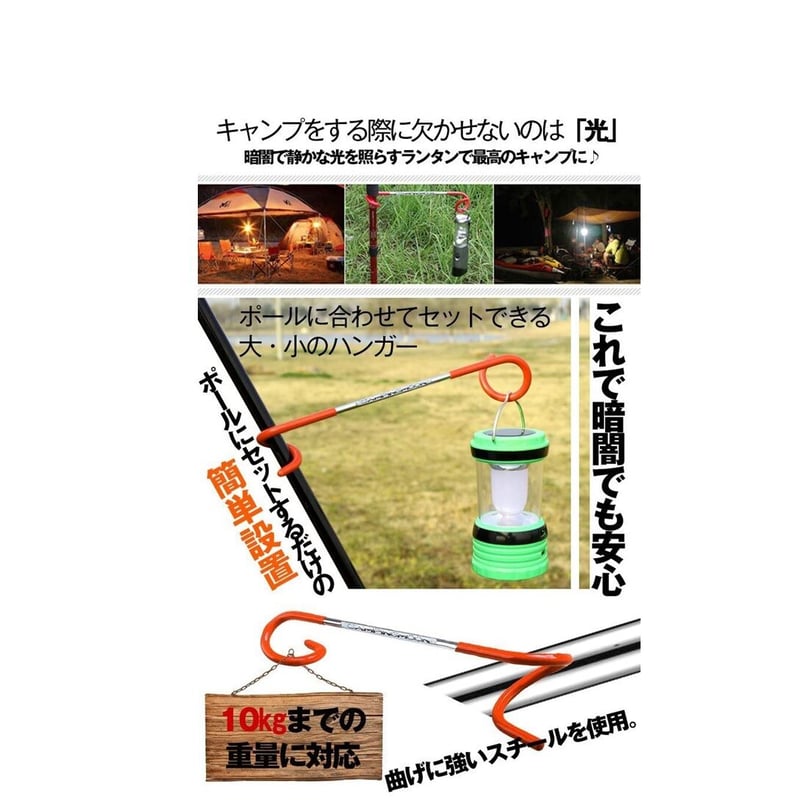 4個セット ランタンハンガー / ランタンフック | クアトル ジャパン