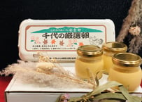 送料込み　千代の厳選卵黄身だけ濃厚ぷりん9個と千代の厳選卵10個のセット