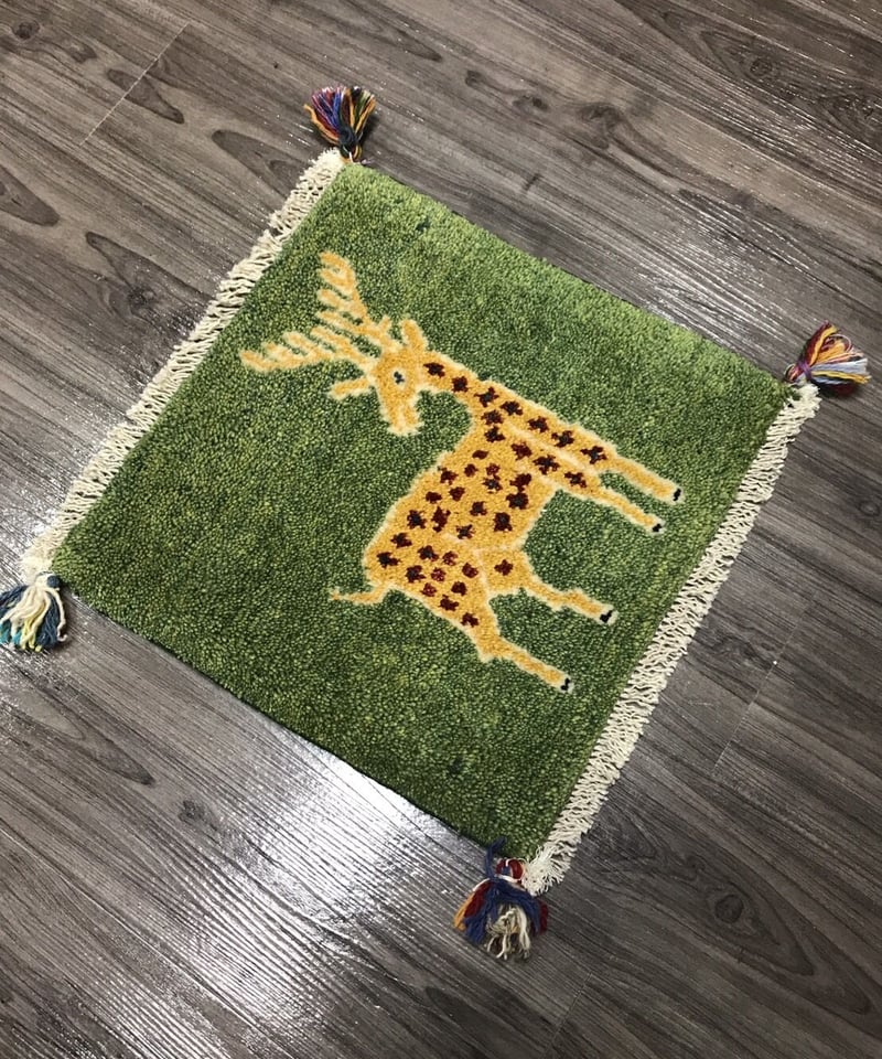 新品 ペルシャ絨毯 手織り ギャッベ 40×41cm 緑 鹿 | SASANIAN 新品 ペルシャ絨毯 手織り ギャッベ 40×41cm 緑 鹿 | SASANIAN