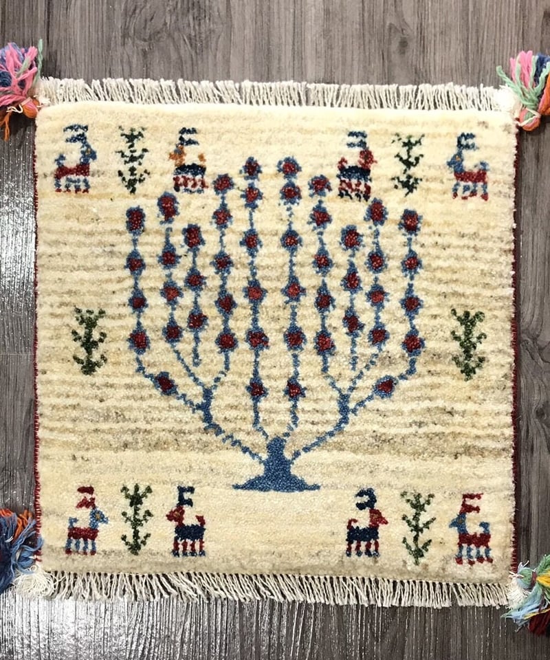 新品 ペルシャ絨毯 手織りギャッベ 40cm×41cm ナチュラル 生命の木 花 