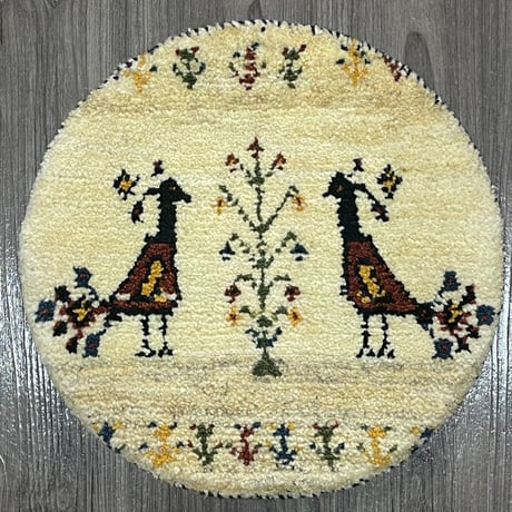 新品　ペルシャ絨毯　手織り　ギャッベ　円形　40cm ナチュラル　クジャク　生命の木　花