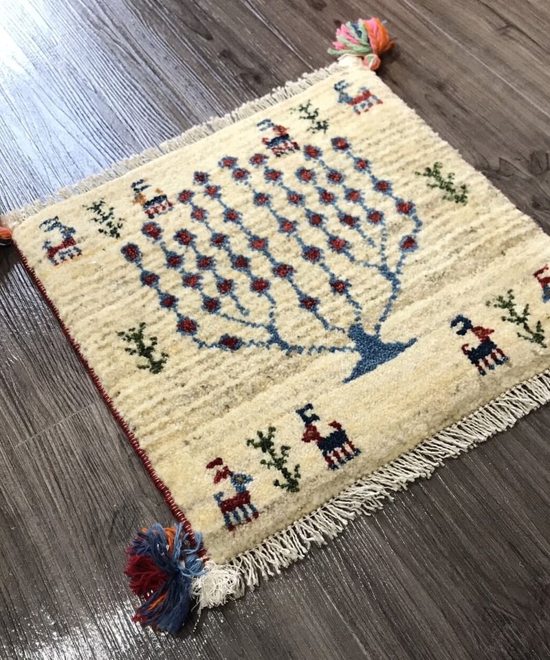 新品 ペルシャ絨毯 手織りギャッベ 40cm×41cm ナチュラル 生命の木 花 