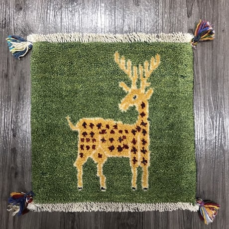 新品　ペルシャ絨毯　手織り　ギャッベ　40×41cm  緑　鹿
