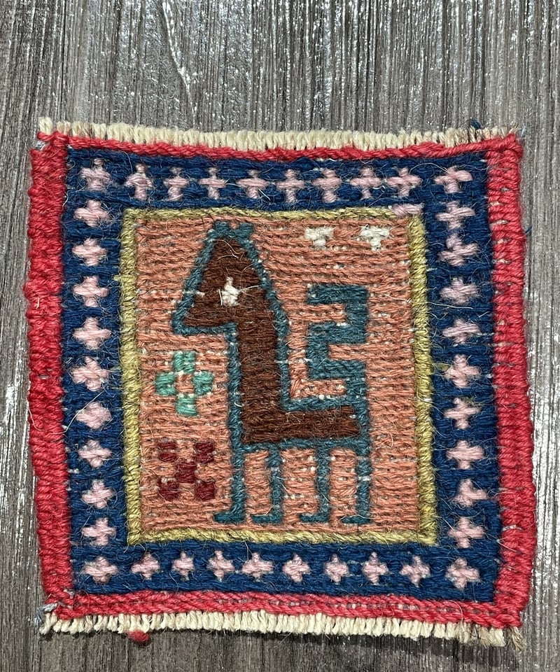 新品 ペルシャ絨毯 手織り キリム コースター ５枚セット | SASANIAN