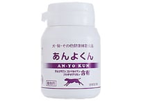 ペットの足腰の元気に　　　　　　　　　　　　　　　■あんよくん　　　　　　　　　　　(120粒入り/1ヶ月分)
