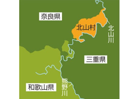 和歌山県北山村の幻の果実　　　　　　　　　　　■じゃばら粒PREMIUM　　　　　　　　　　　　　　　　　　　　　　　(30包入り/1ヶ月分)