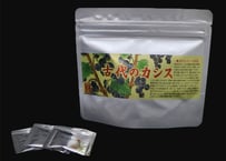 オーガニックスーパーエキス　　　　　　　　　　　　　　　　■古代のカシス　　　　　　　　　　　　　　　　　　　　　　　(30包入り/1ヶ月分)