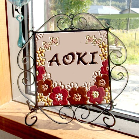 彫刻オーダーメイド タイル 表札 スペイン製 約20㎝角 ハケ塗り風 個性派 彫刻オーダーメイド タイル 表札 スペイン製 約20㎝角 ハケ塗り