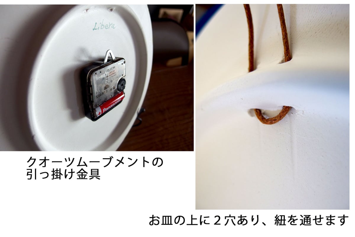 青いドットのお皿の時計 | スペインタイル絵付け工房リベーラ