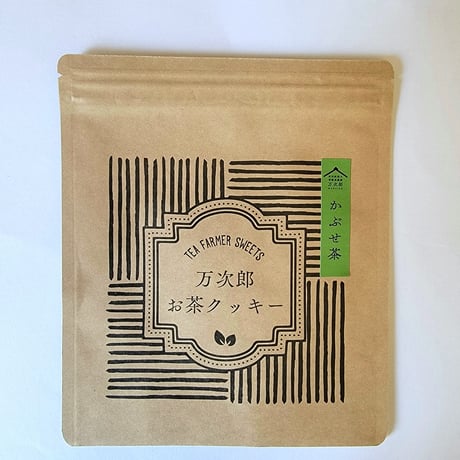 万次郎のお茶クッキー