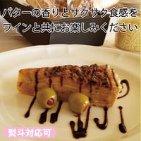 キッシュ　１切れ約53ｇ×5個　ヒデズキッチンオリジナル