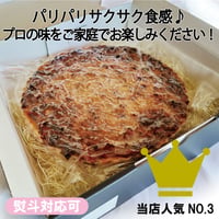 キッシュ　約850ｇ　直径22ｃｍ