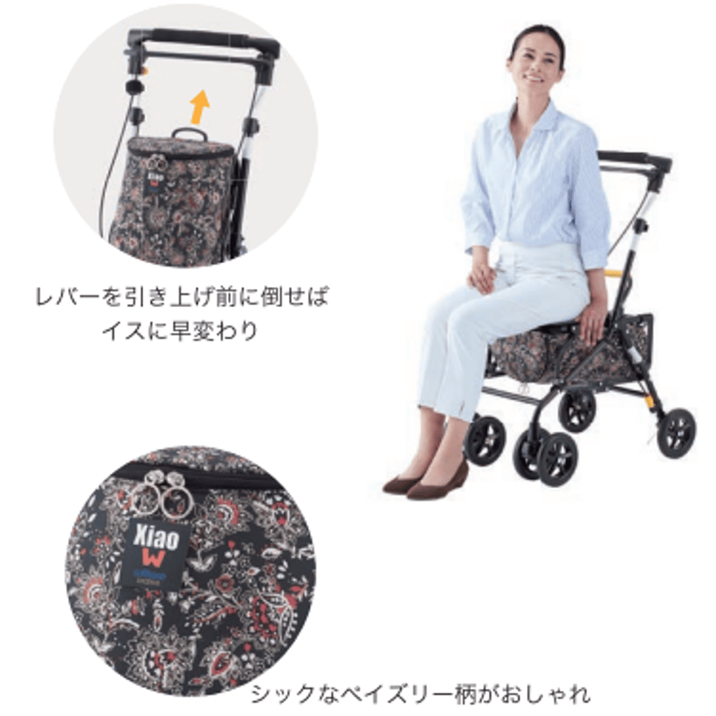 ウィズワン・シャオW | WITH ONLINE SHOP