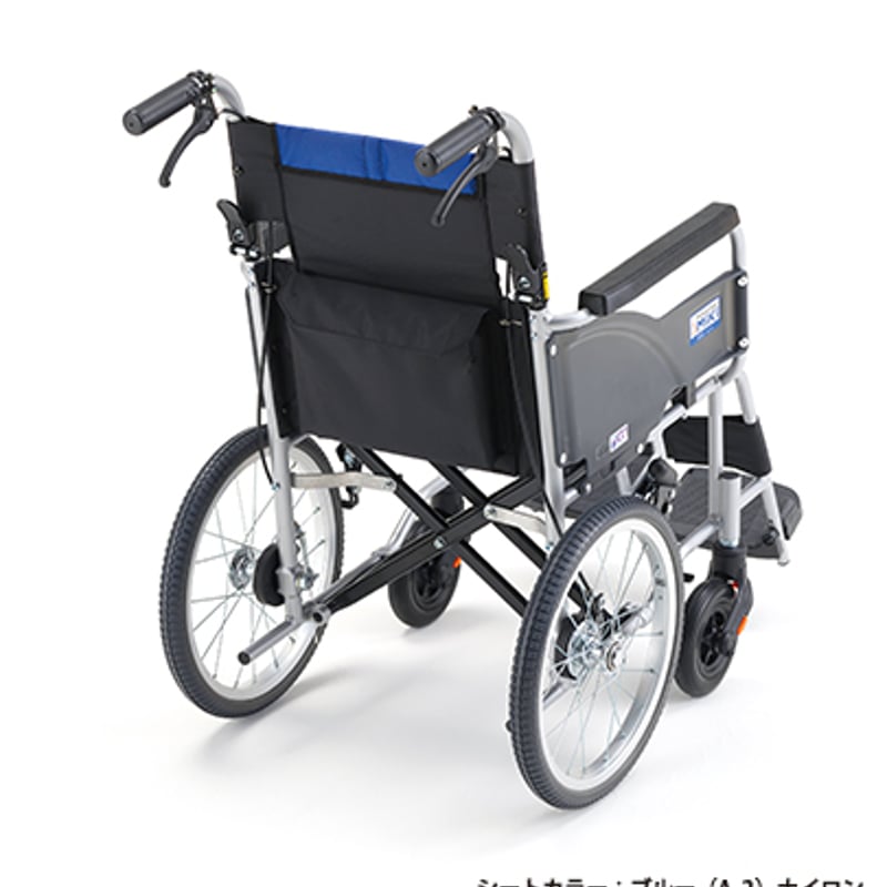 標準介助用車いす/BAL-R2 | WITH ONLINE SHOP