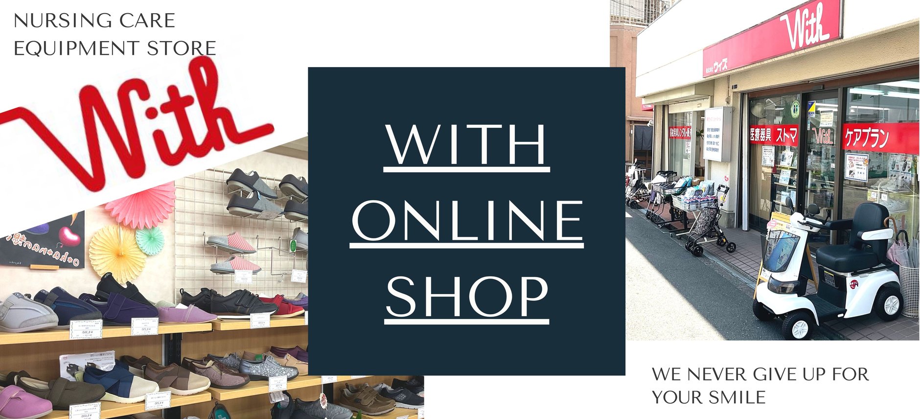WITH ONLINE SHOP